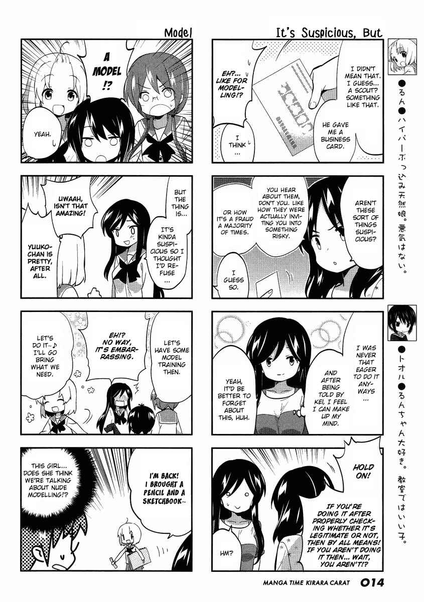 A-Channel Chapter 72 - Page 2