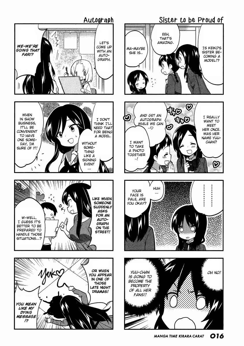 A-Channel Chapter 72 - Page 4