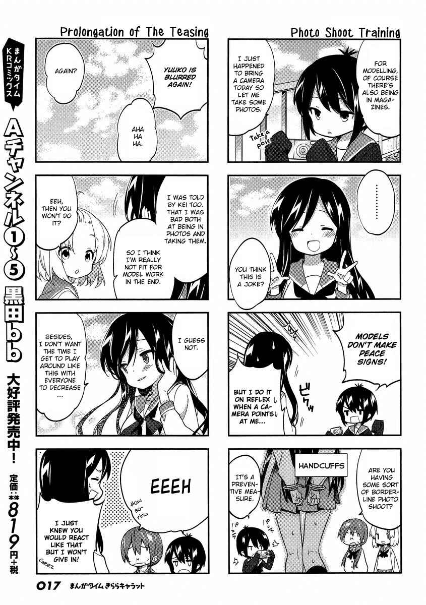 A-Channel Chapter 72 - Page 5