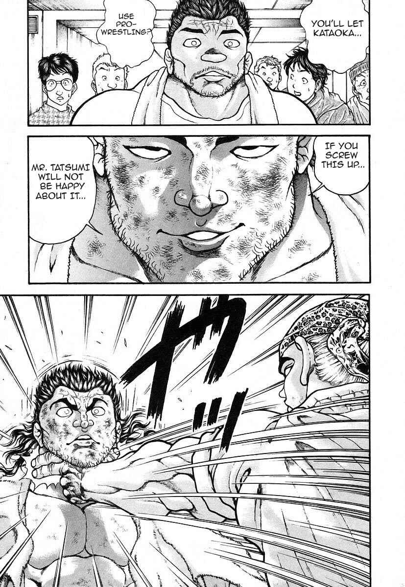 Garouden Chapter 165 - Page 15