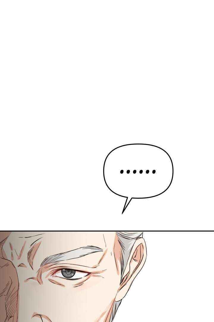 Mawang-ui Ai-ro Saranamneun Beop Chapter 8 - Page 127