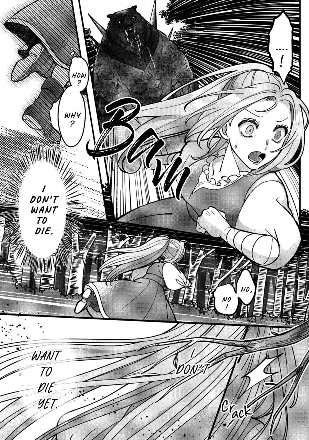 Watashi wo Suki Sugiru Yuusha-sama wo Riyou shite, Konse koso Nagaiki suru Tsumoridattanoni (Tabun, Mata Shippaishita) Chapter 3 - Page 12