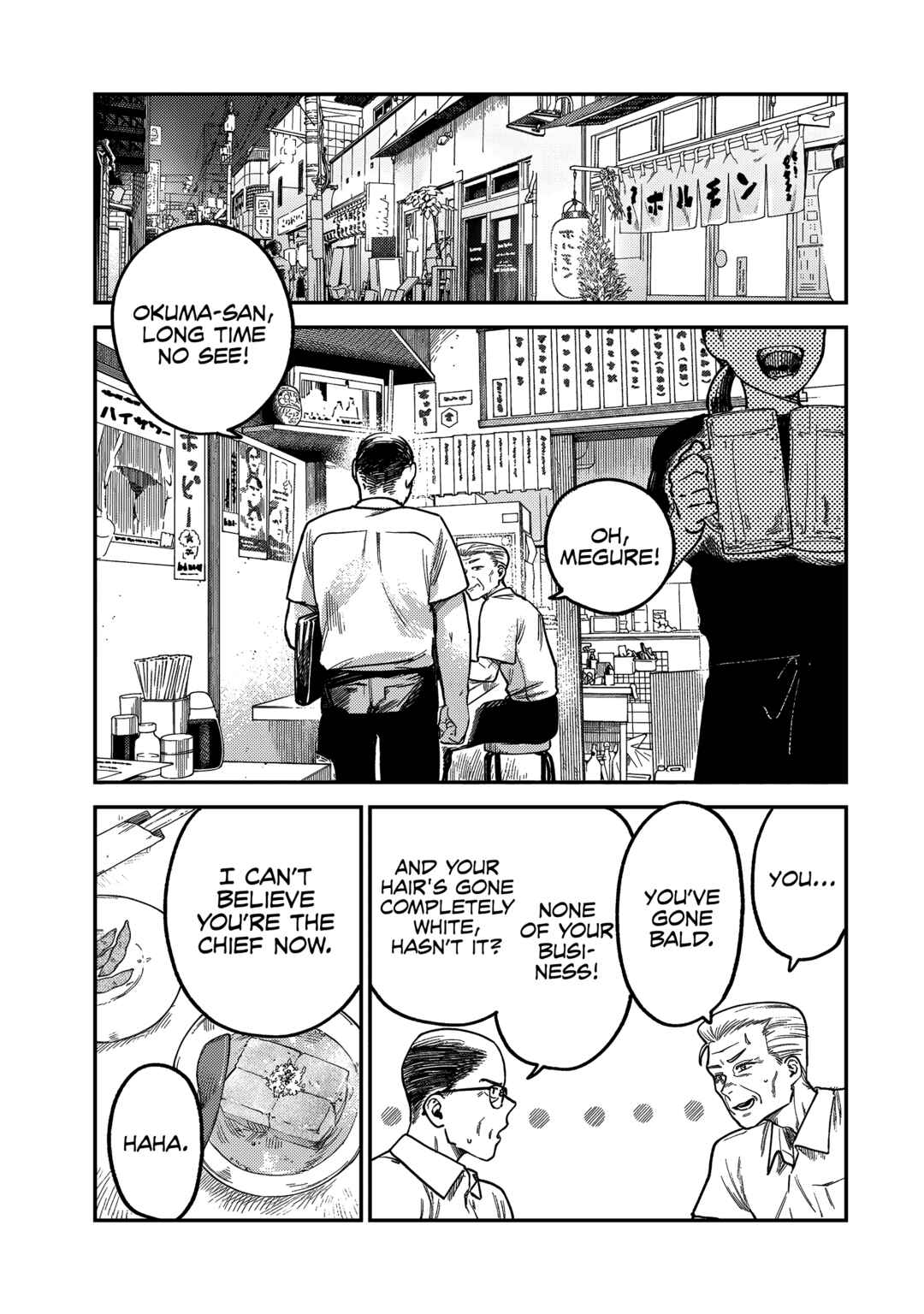 Tsumi to Batsu no Spica Chapter 5 - Page 16
