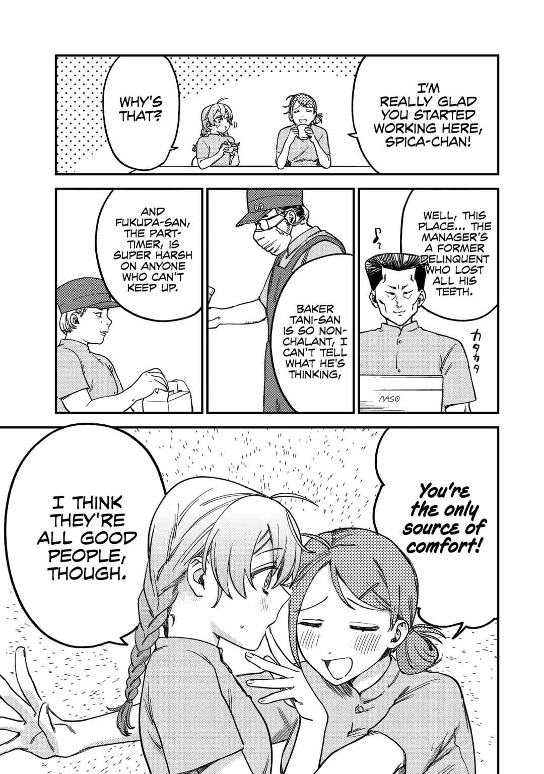 Tsumi to Batsu no Spica Chapter 5 - Page 4