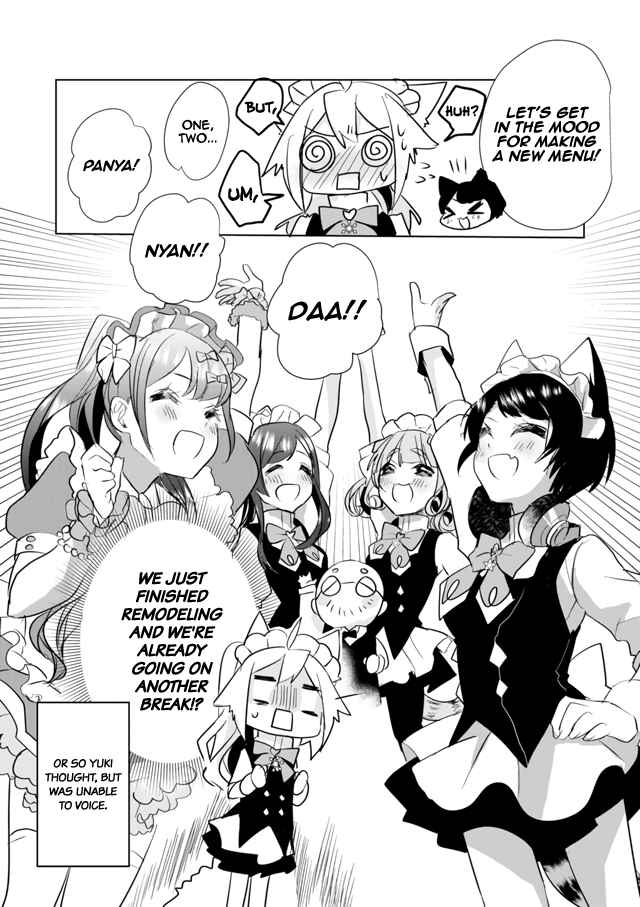 Catulus Syndrome Chapter 24 - Page 12