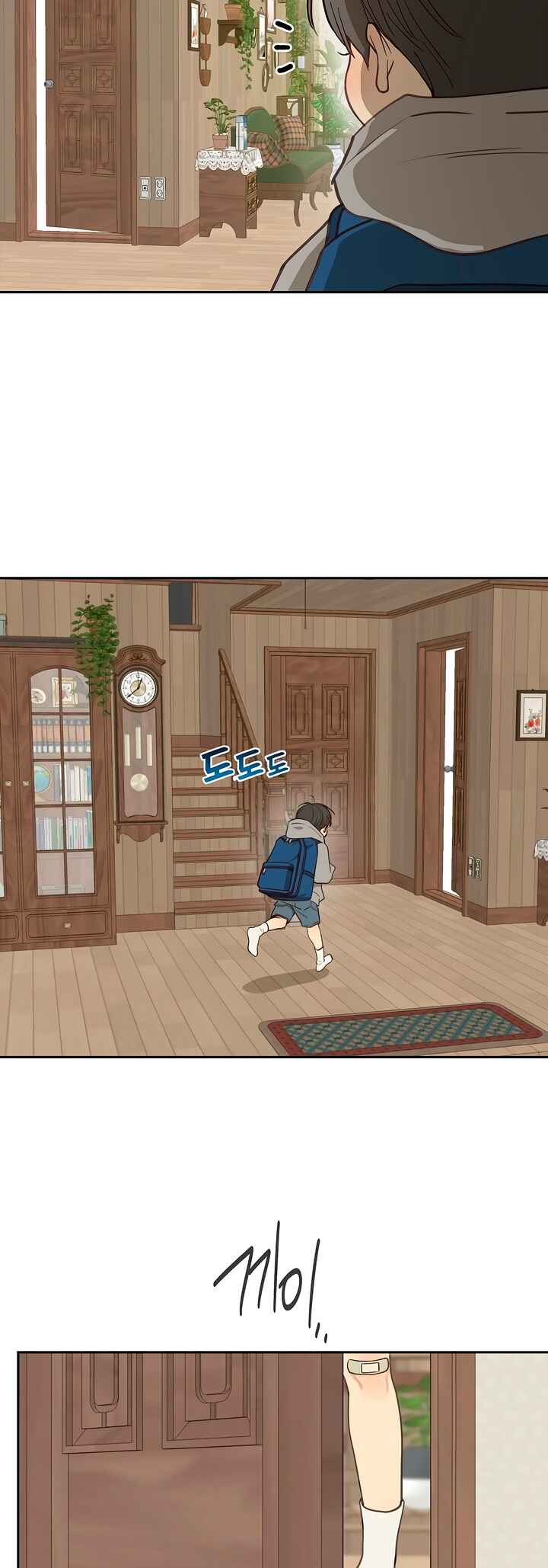 Kkot eun Mikkiya Chapter 15 - Page 19