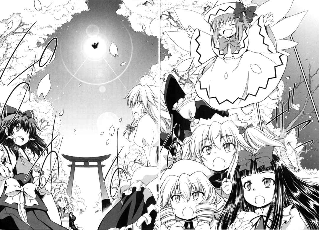 Touhou Sangetsusei ~ Strange and Bright Nature Deity. Chapter 8 - Page 12