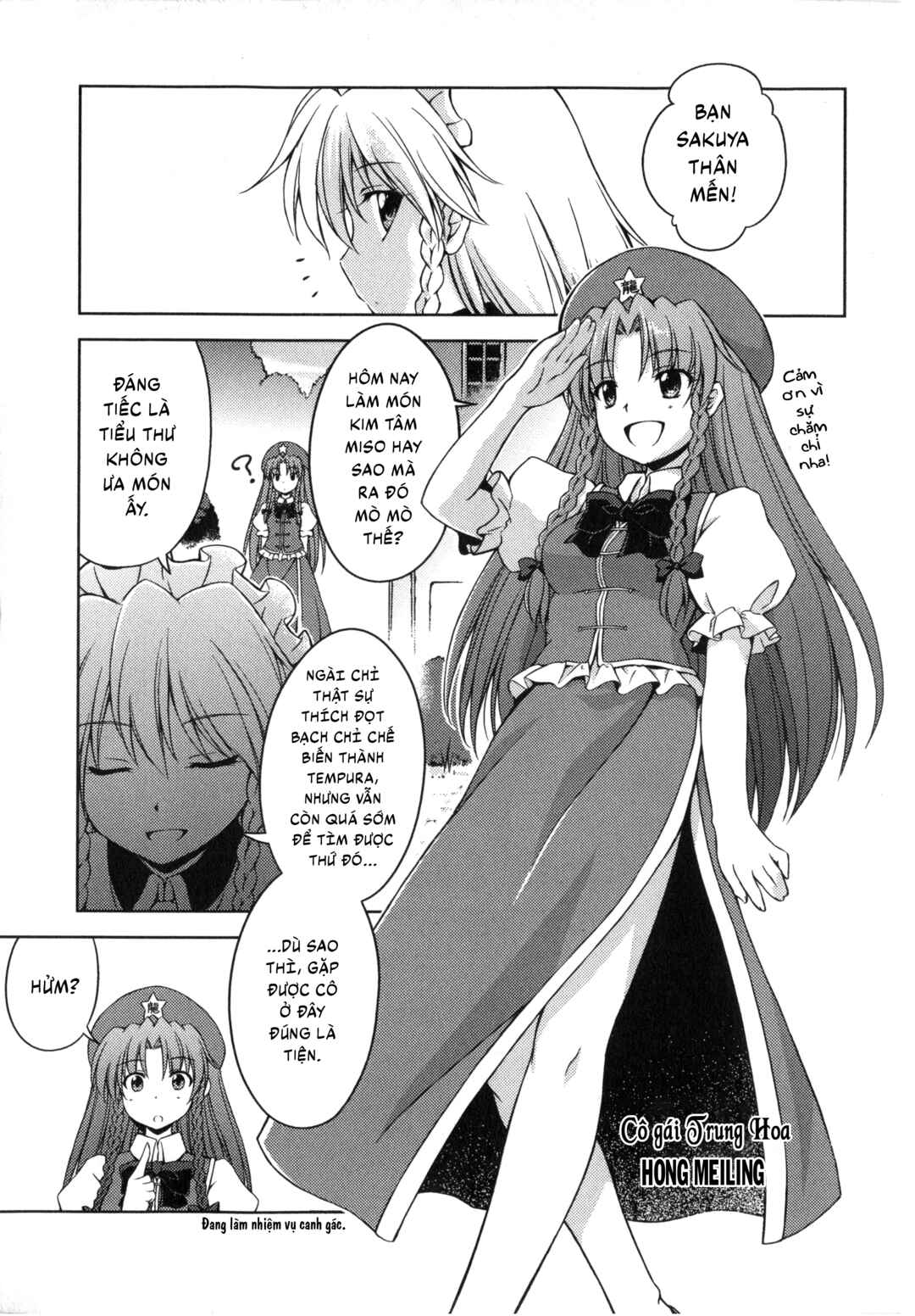 Touhou Sangetsusei ~ Strange and Bright Nature Deity. Chapter 8 - Page 3