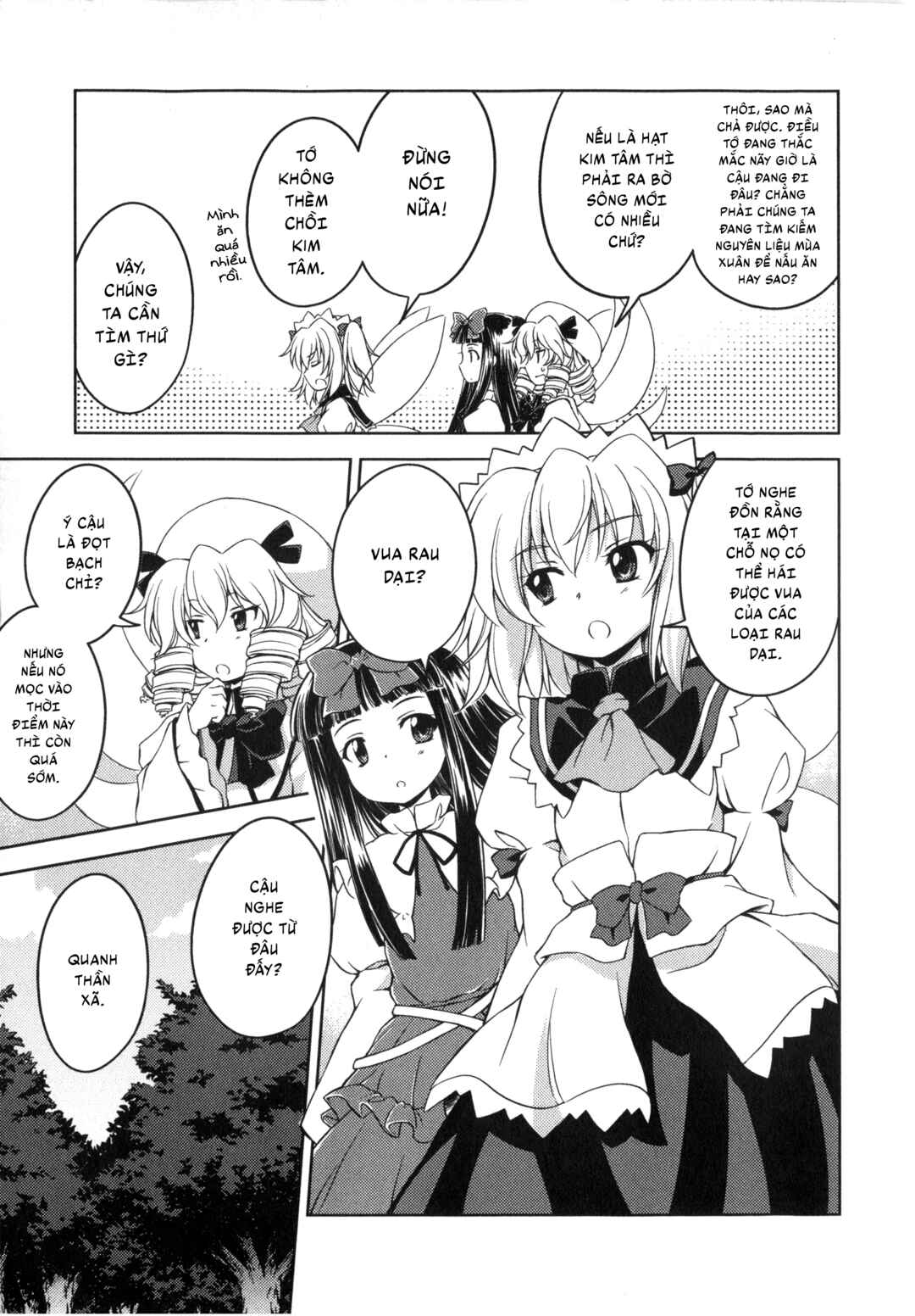 Touhou Sangetsusei ~ Strange and Bright Nature Deity. Chapter 8 - Page 7