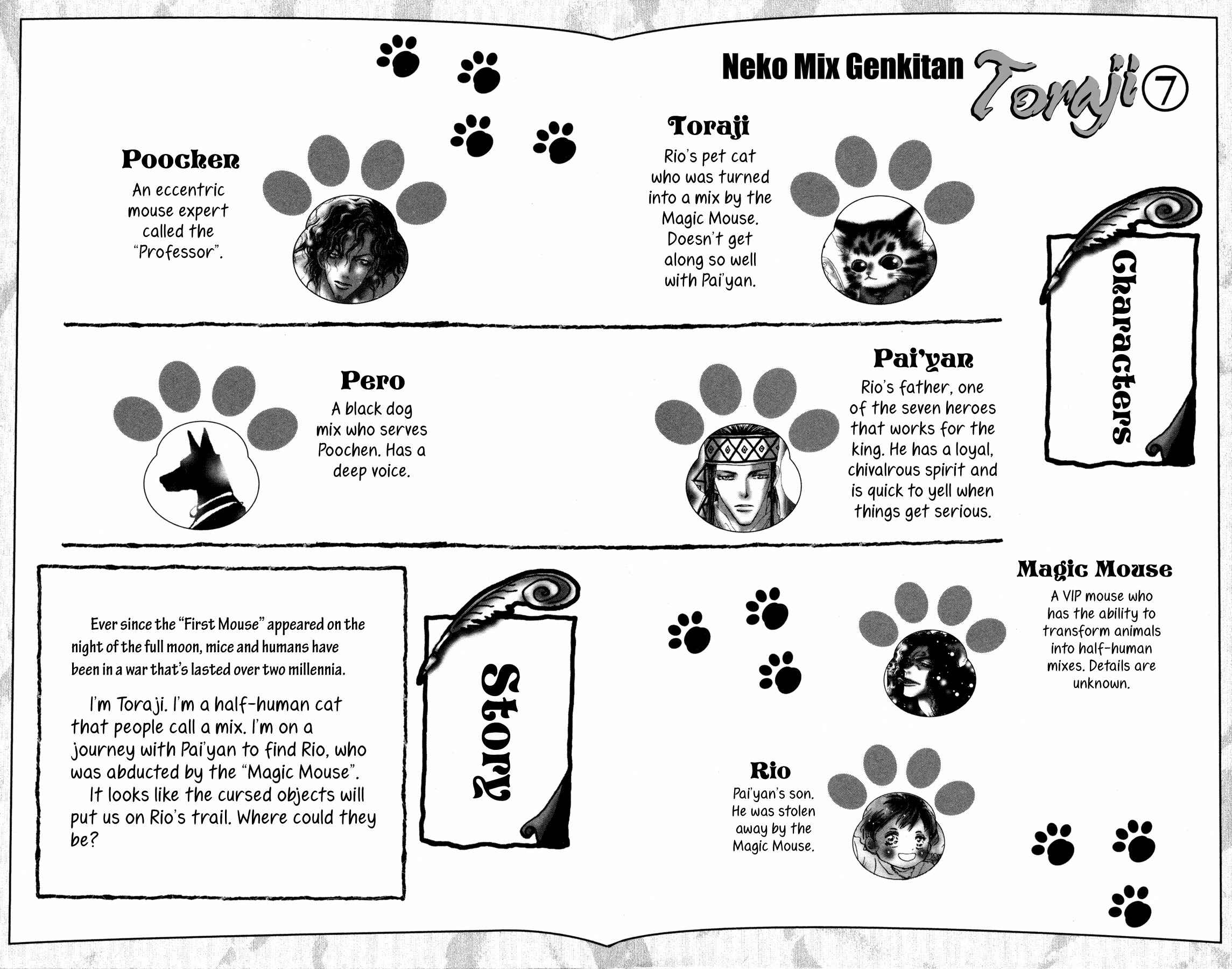 Neko Mix Genkitan Toraji Chapter 21 - Page 4