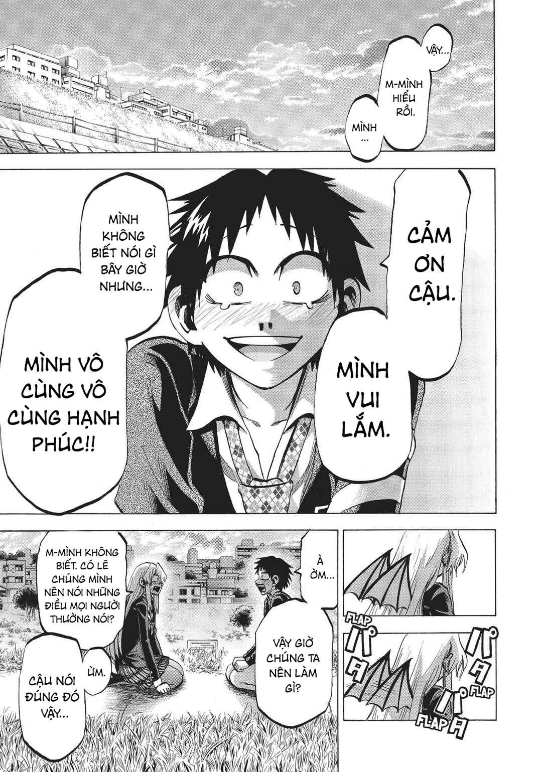 Jitsu wa Watashi wa Chapter 86 - Page 13