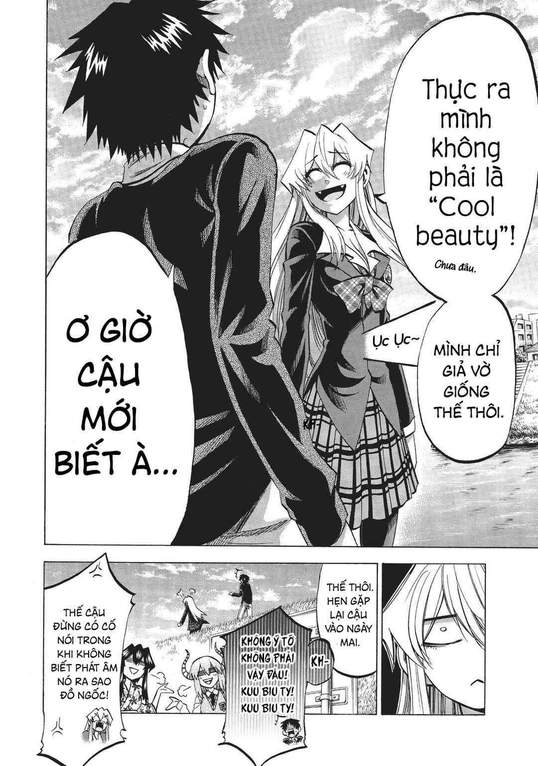 Jitsu wa Watashi wa Chapter 86 - Page 17