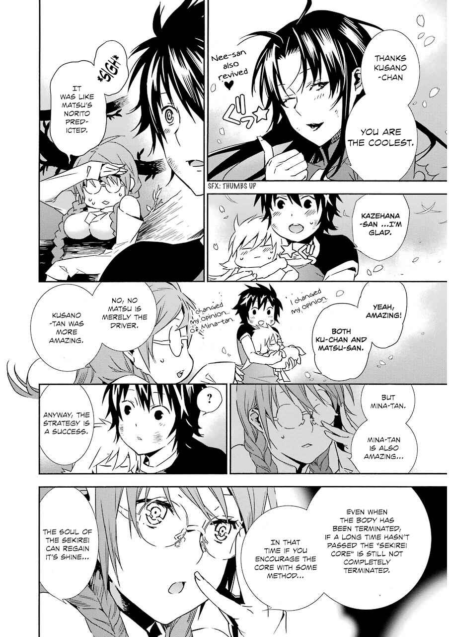 Sekirei Chapter 171 - Page 14