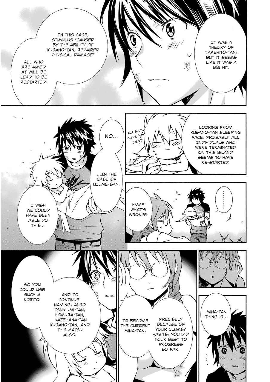 Sekirei Chapter 171 - Page 16