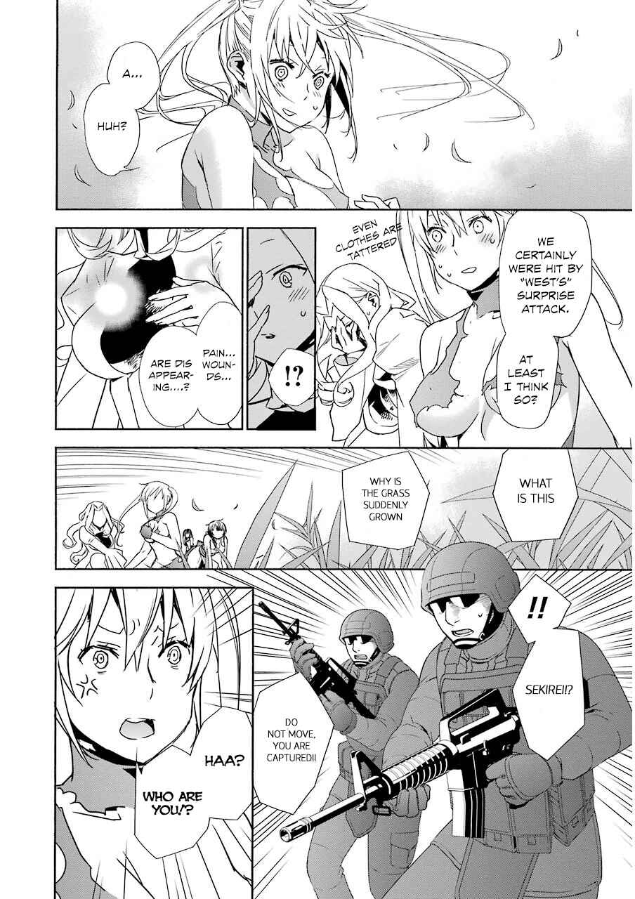 Sekirei Chapter 171 - Page 4