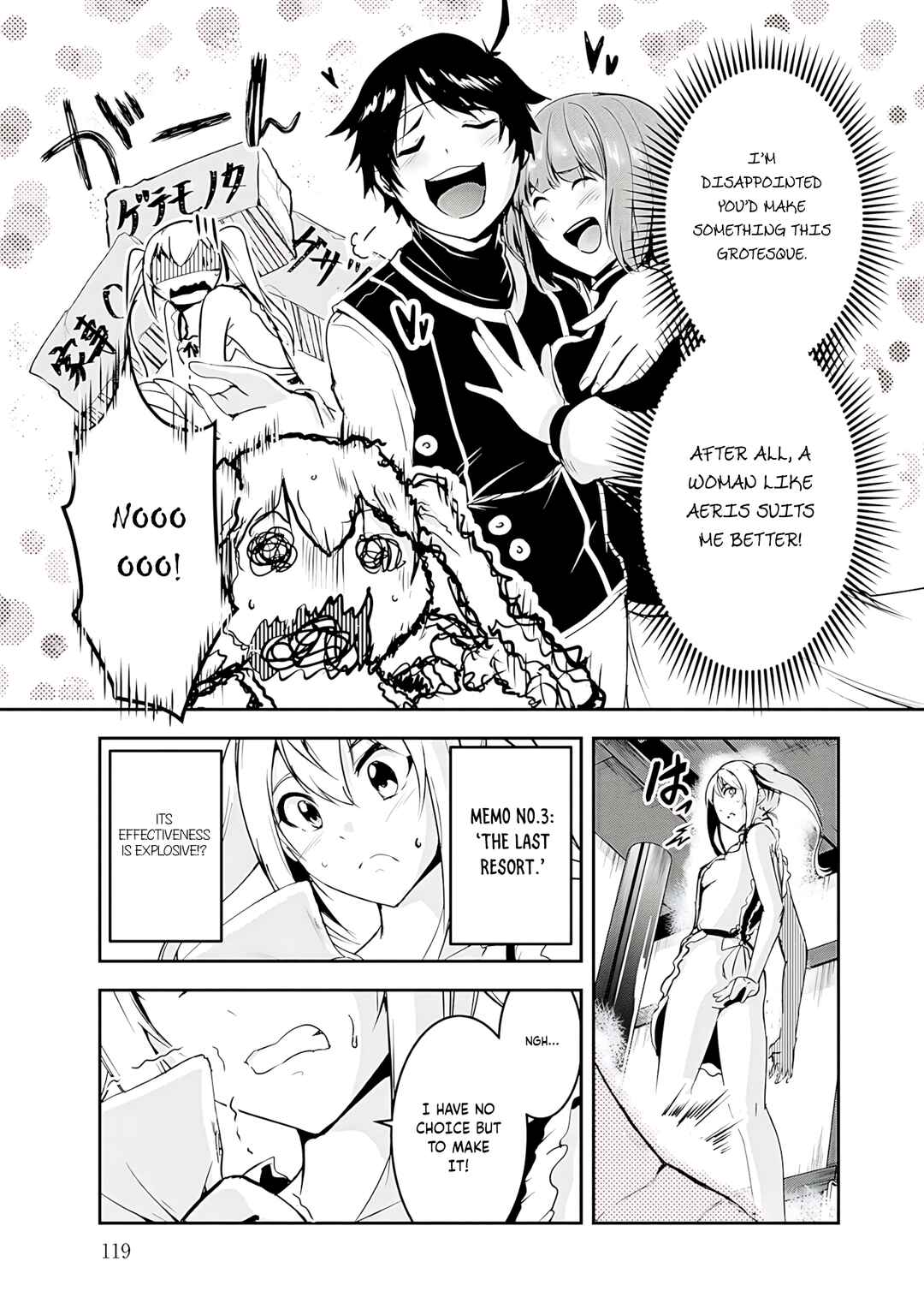 Yuusha-sama, Sakuya mo Otanoshimi deshita ne. Chapter 17 - Page 13