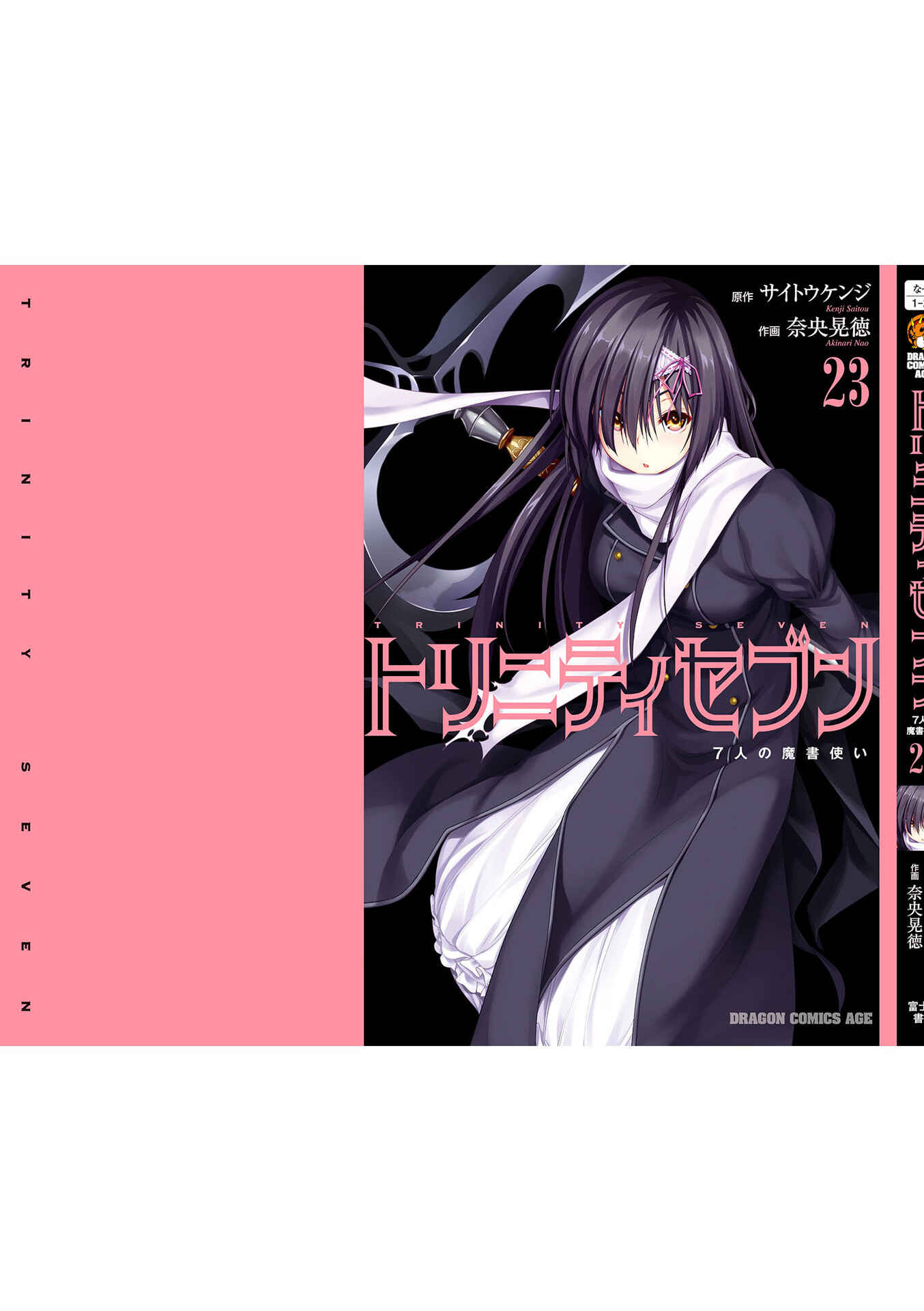 Trinity Seven - 7-Nin no Masho Tsukai Chapter 108 - Page 30
