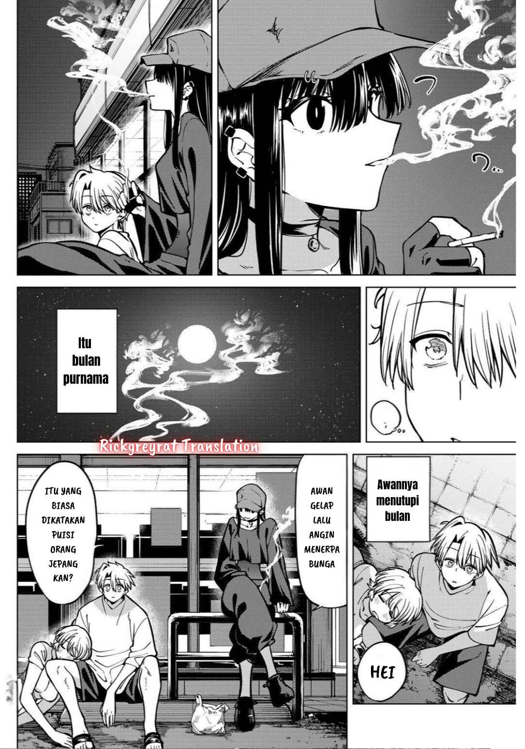 Kurotsuki no Yaergnacht Chapter 19 - Page 13