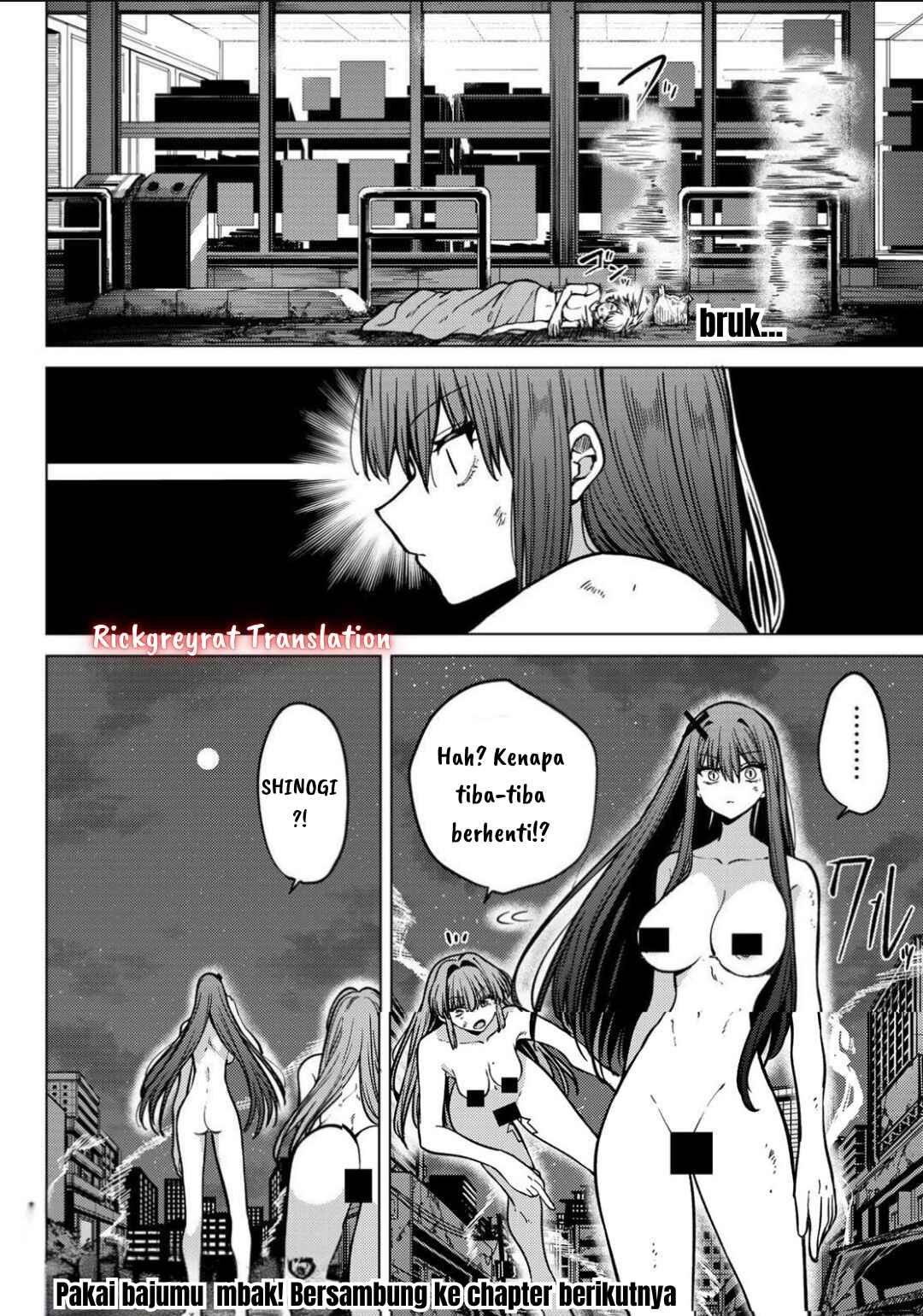Kurotsuki no Yaergnacht Chapter 19 - Page 17