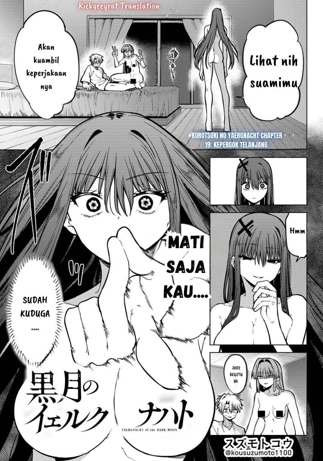 Kurotsuki no Yaergnacht Chapter 19 - Page 2