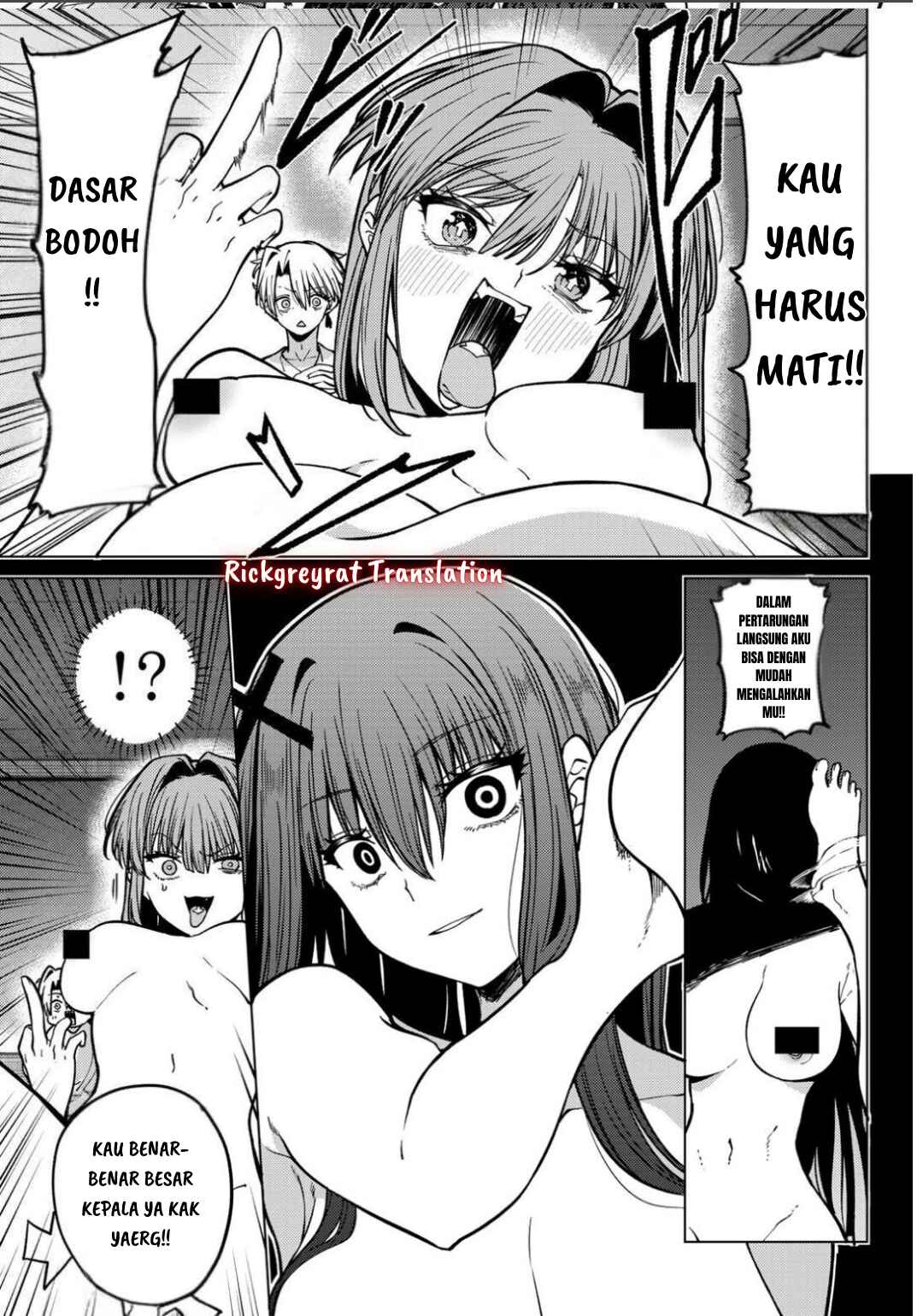 Kurotsuki no Yaergnacht Chapter 19 - Page 4