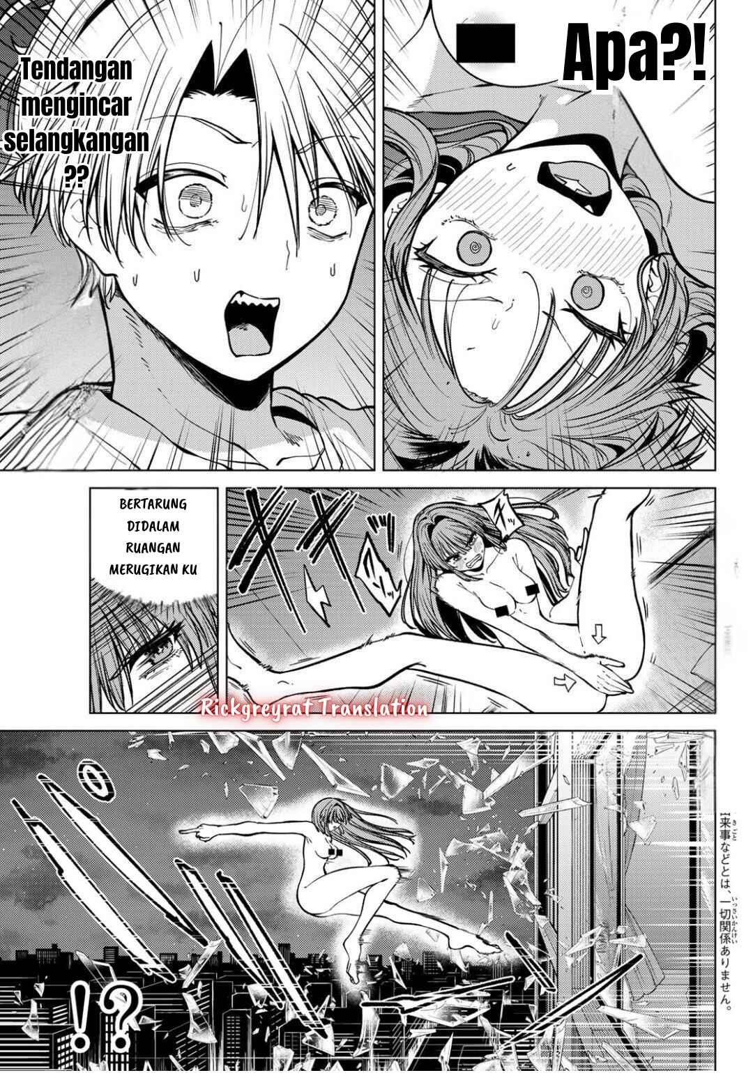 Kurotsuki no Yaergnacht Chapter 19 - Page 6