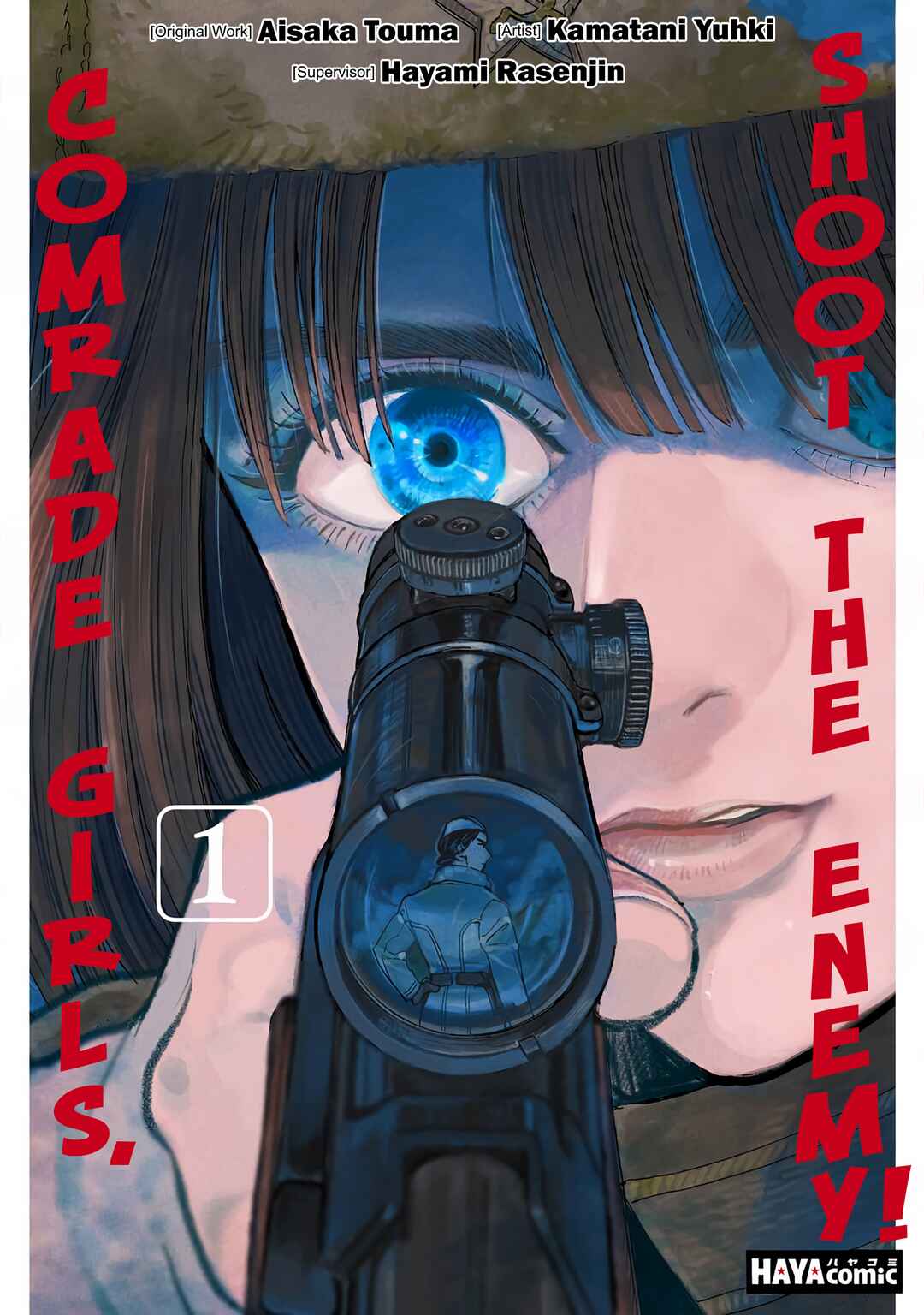 Doushi Shoujo yo, Teki wo Ute Chapter 2 - Page 2