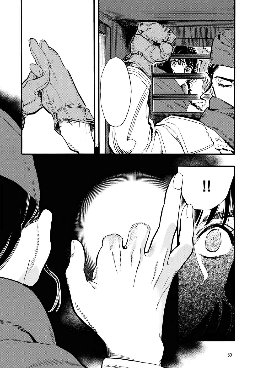 Doushi Shoujo yo, Teki wo Ute Chapter 2 - Page 8