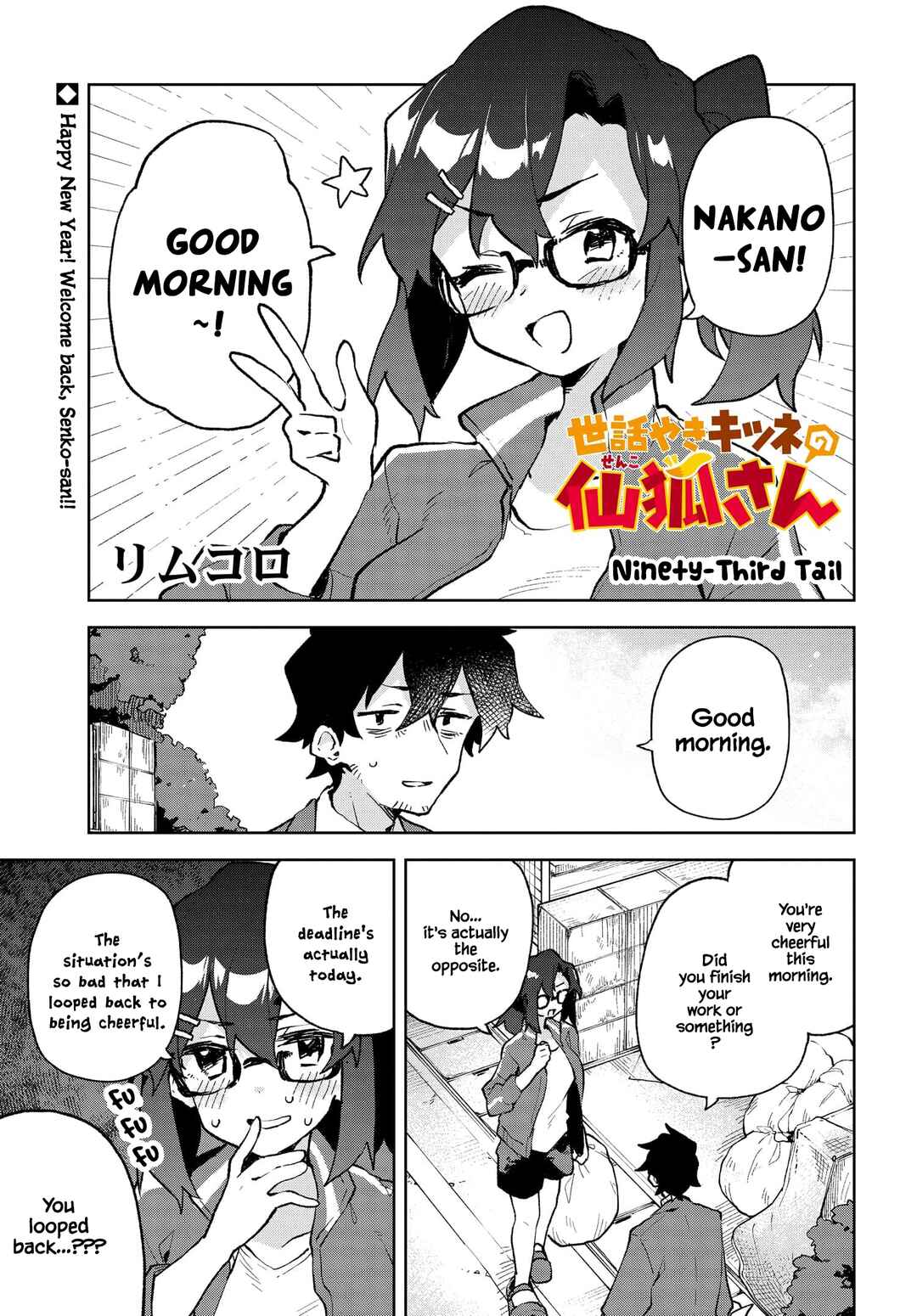 Sewayaki Kitsune no Senko-san Chapter 93 - Page 1