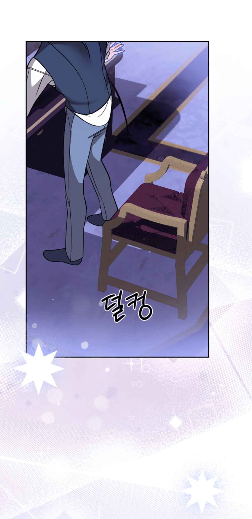 I Became the Daughter of the Ghost Duke Chapter 2 - Page 101