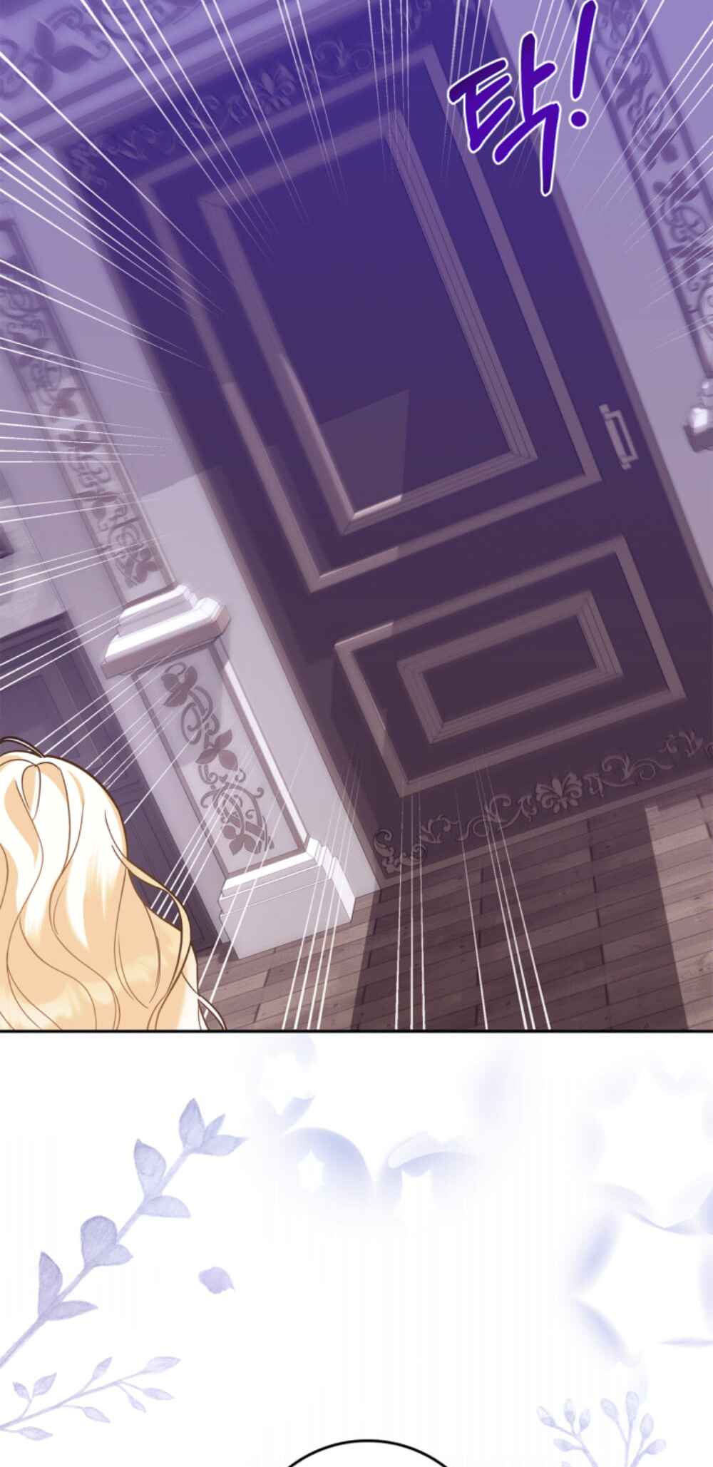 I Became the Daughter of the Ghost Duke Chapter 2 - Page 81