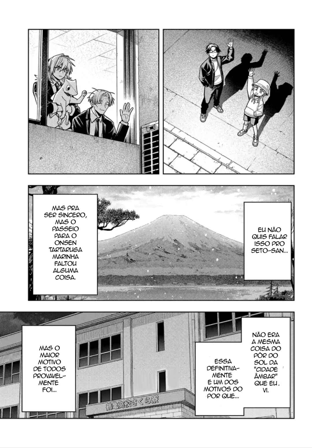 Hatori to Furuta no Hinichijou Sahanji Chapter 13 - Page 18