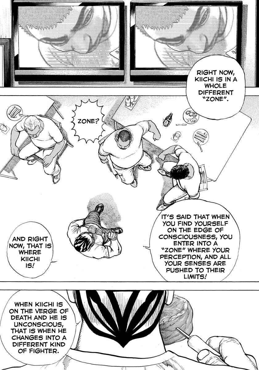 Tough Chapter 408 - Page 15