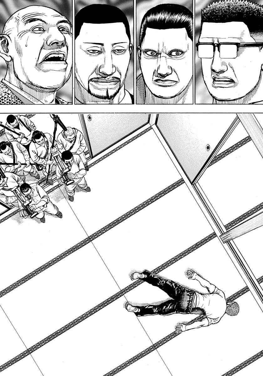 Tough Chapter 408 - Page 4