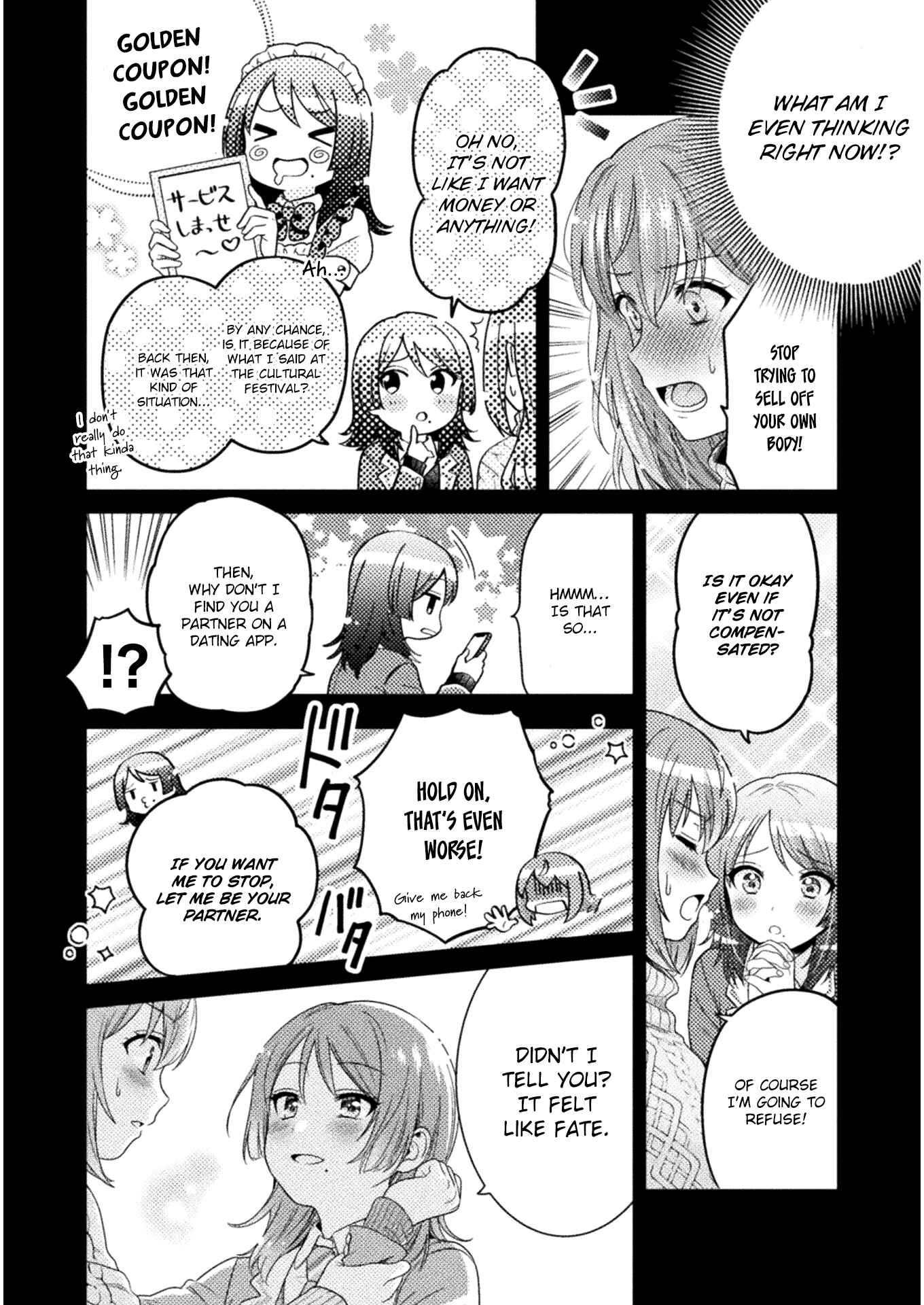 Hitozuma to JK Chapter 2 - Page 18