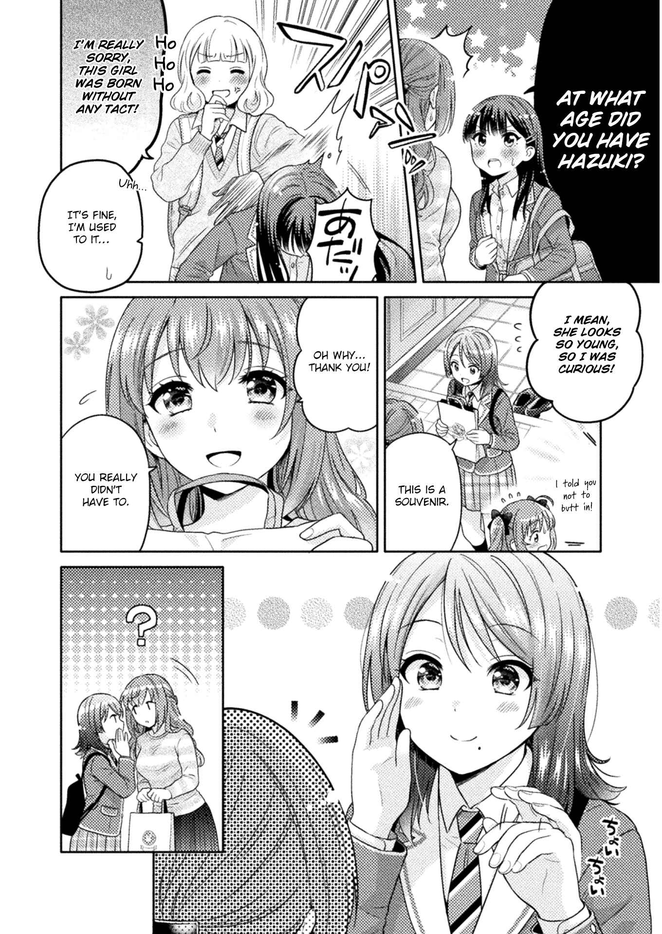 Hitozuma to JK Chapter 2 - Page 2