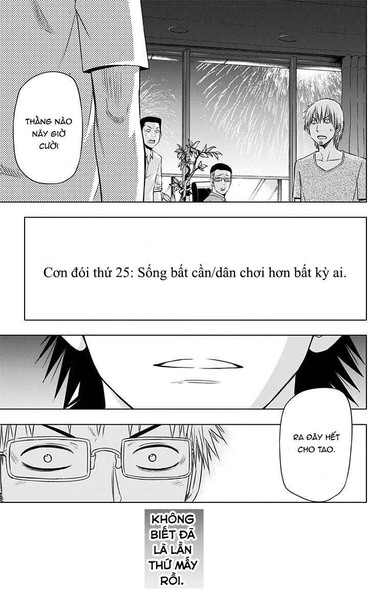 Hungry Marie Chapter 25 - Page 5