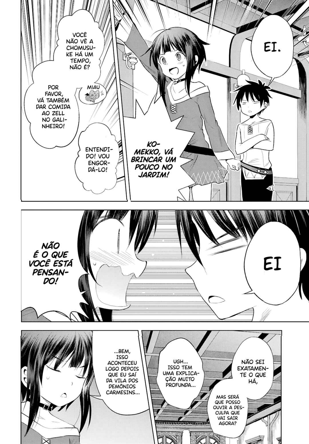Kono Subarashii Sekai ni Shukufuku o! Chapter 124 - Page 12