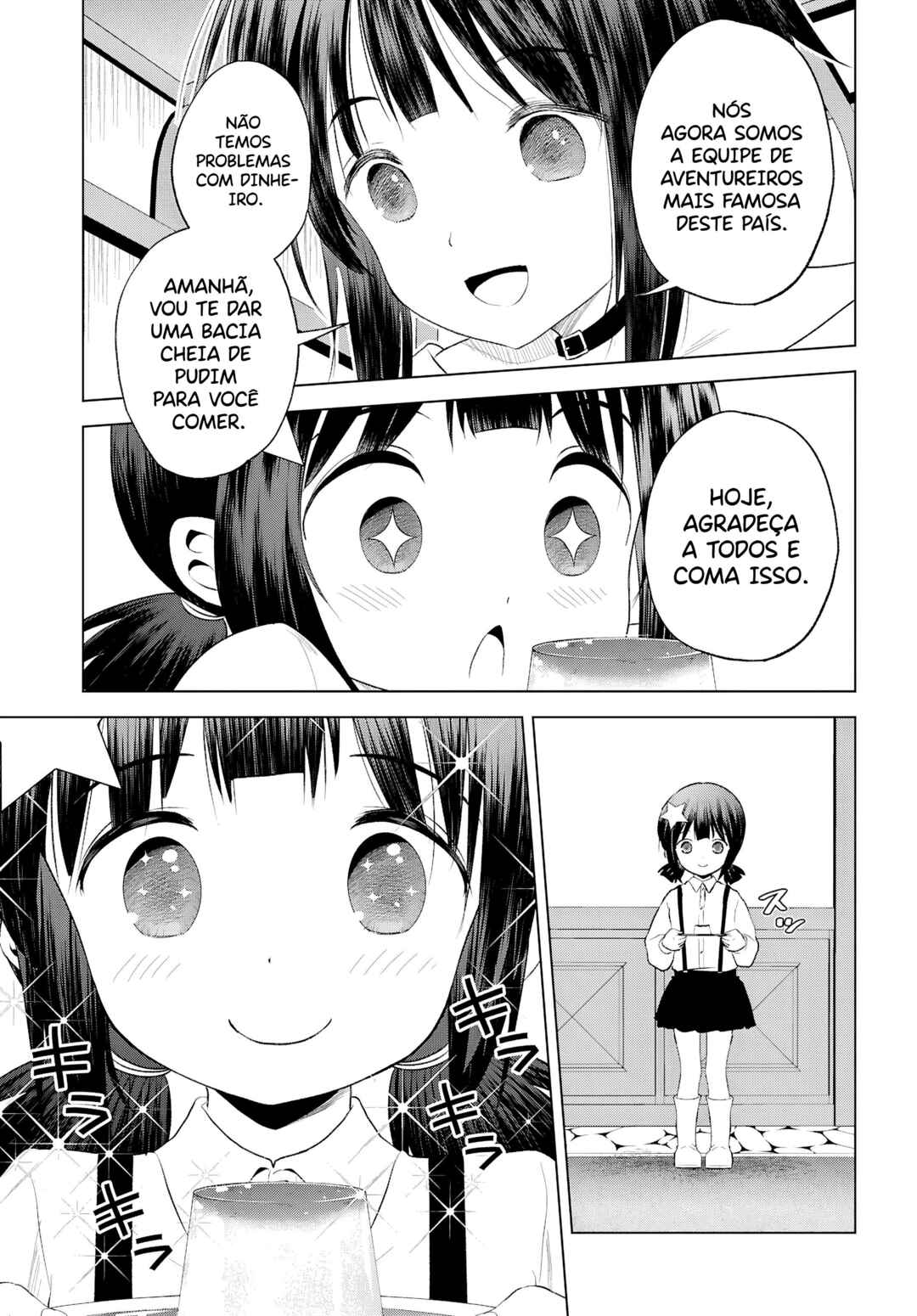 Kono Subarashii Sekai ni Shukufuku o! Chapter 124 - Page 7