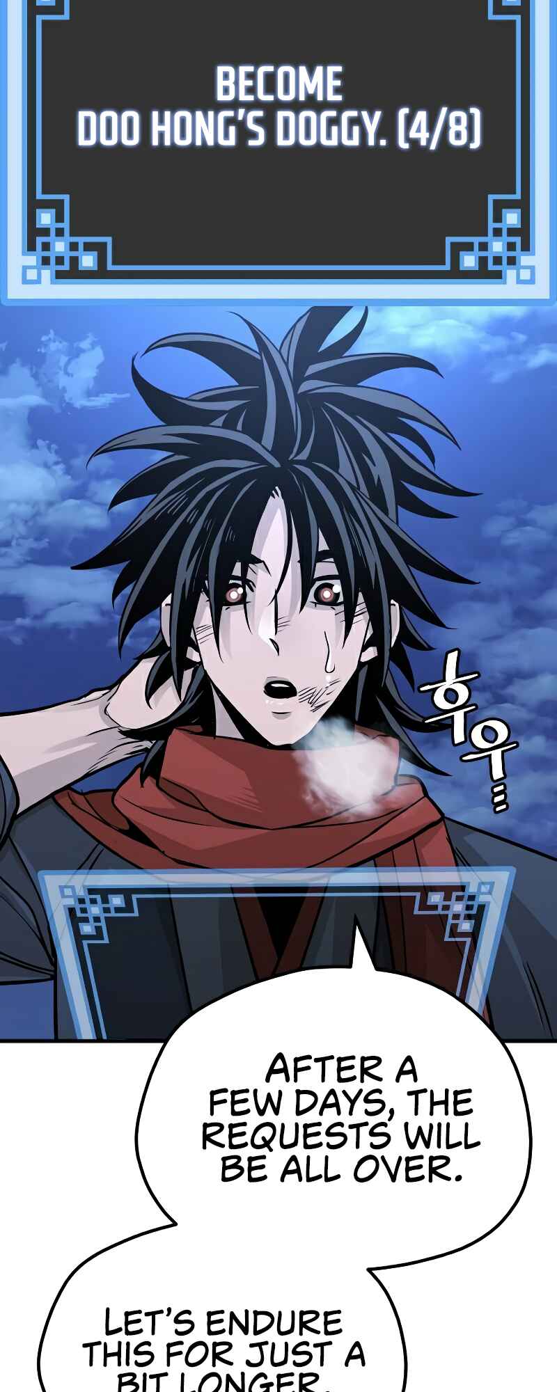 Murim RPG Simulation Chapter 27 - Page 119