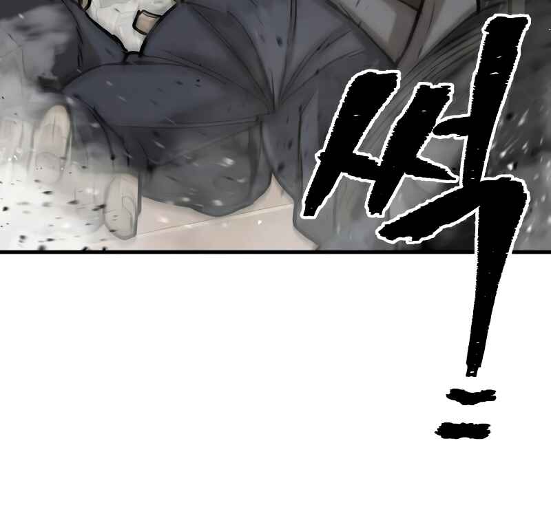 Murim RPG Simulation Chapter 27 - Page 88