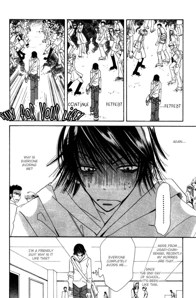 Junjou Romantica Chapter 2 - Page 14