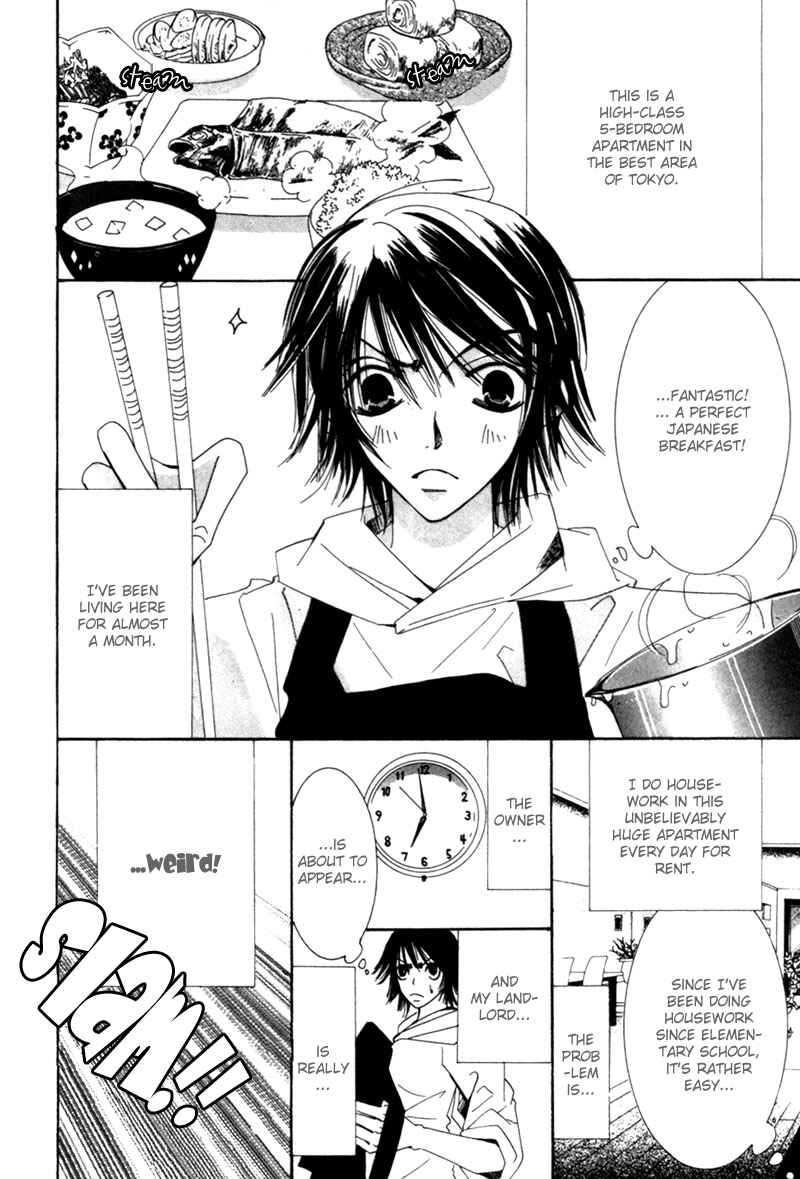 Junjou Romantica Chapter 2 - Page 2