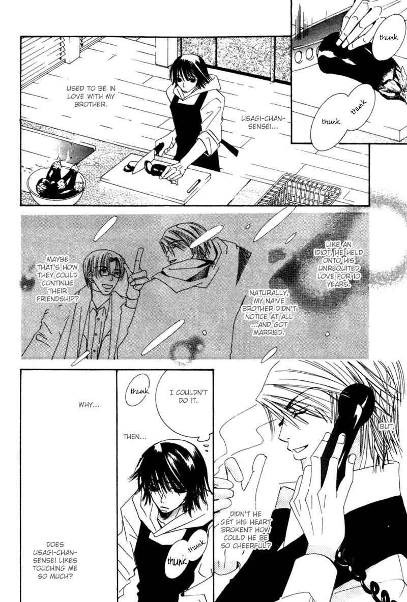 Junjou Romantica Chapter 2 - Page 22