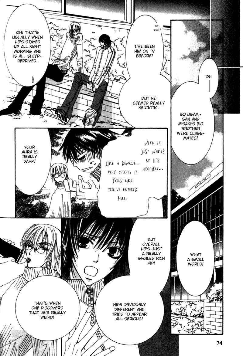 Junjou Romantica Chapter 2 - Page 24