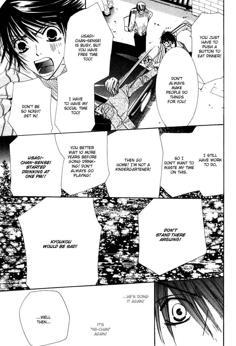 Junjou Romantica Chapter 2 - Page 31