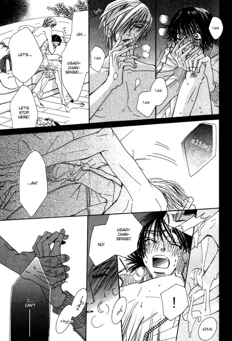 Junjou Romantica Chapter 2 - Page 41