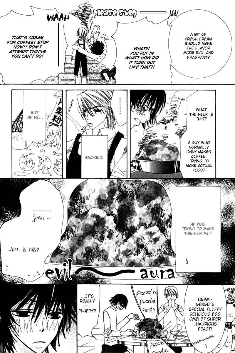 Junjou Romantica Chapter 2 - Page 46