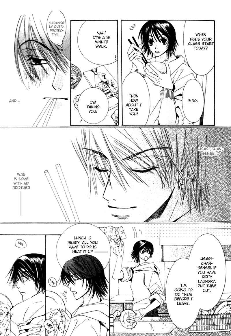 Junjou Romantica Chapter 2 - Page 5