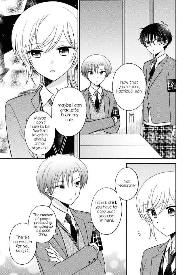 Oshibana! Chapter 22 - Page 13